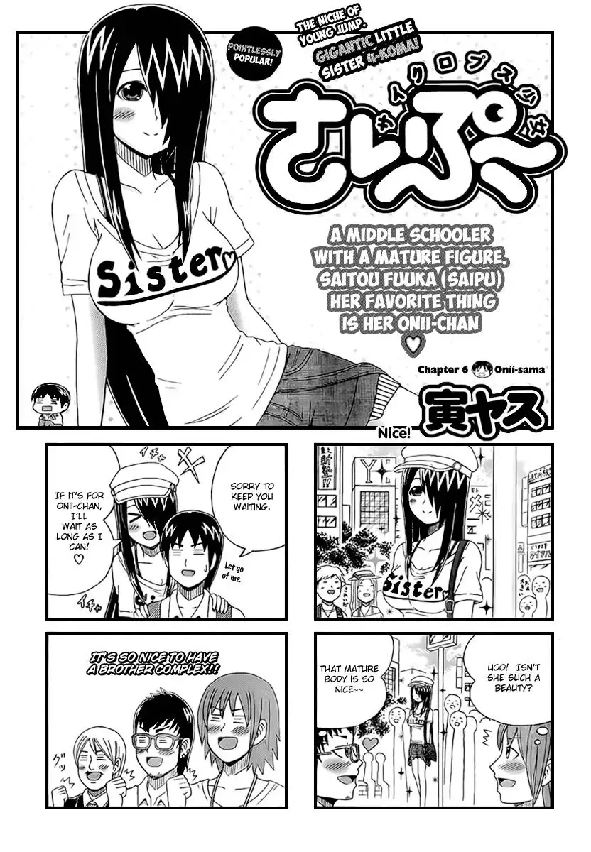 Cyclops Shoujo Saipu Chapter 6 1